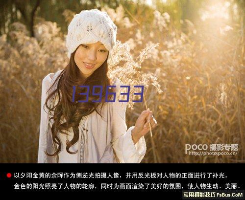 貝林的轉會獎金，圖片報：皇馬奪歐冠後需向多特支付450萬歐