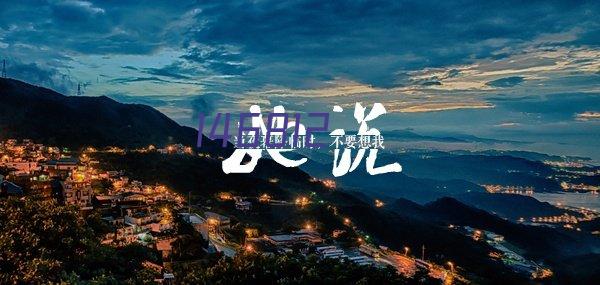 内蒙古自治区住房和城乡建设厅关于印发《内蒙古自治区房屋建筑和市政基础设施工程招标投标管理办法（试行）》的通知