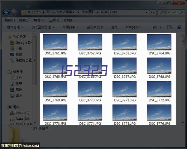 宏碁商用笔记本TravelMateP614I7-10510U/16G/1TSSD/集成/Windows7专业版/14液晶