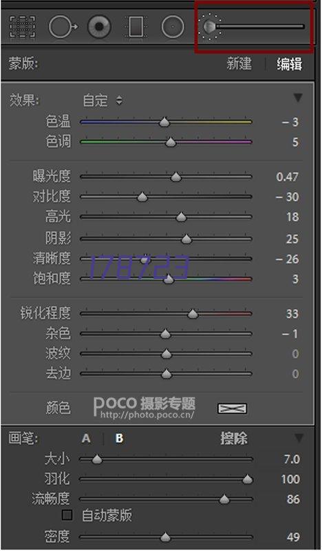 Mechanical Fiber Optical Switch