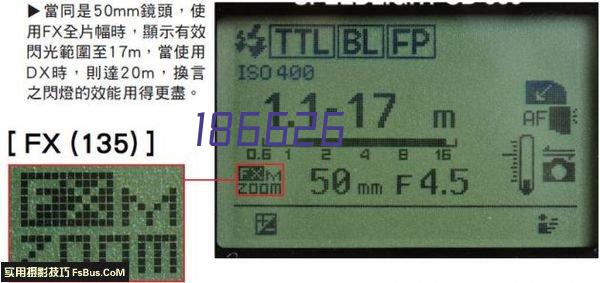 北京中宇万通科技股份有限公司