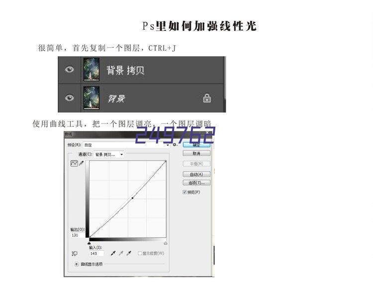 关心支持福利事业 扶孤助残大爱