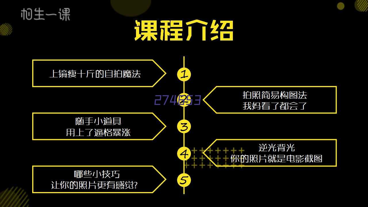 关于召开2024年ISO/TC 158第27次全体会议 暨气体分析技术国际学术研讨会的通知（第二轮）