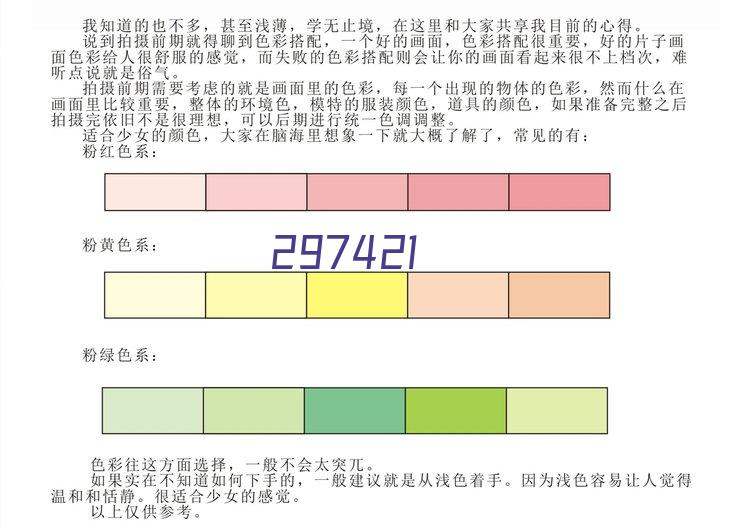 山东大明消毒科技有限公司