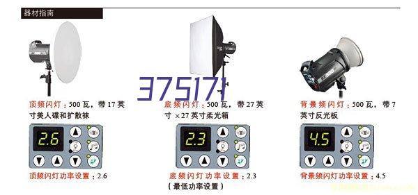 非氯环保型除冰融雪剂（液）