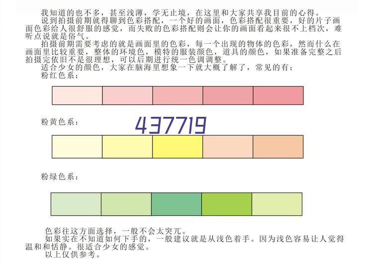 洛阳嘉腾自动化仪表有限公司