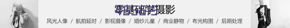 【喜报】热烈祝贺！山东省内蒙古商会被评为4A等级社会组织