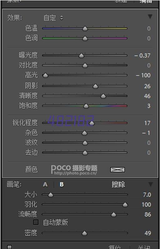 Sterimar舒德尔玛法国小海豚婴儿洗鼻器进口生理海盐水鼻塞喷雾剂