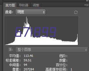 新邵二中全体教职工积极为新邵县大同教育促进会捐款