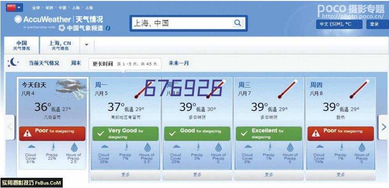 咸阳工厂企业楼顶发光字制作安装