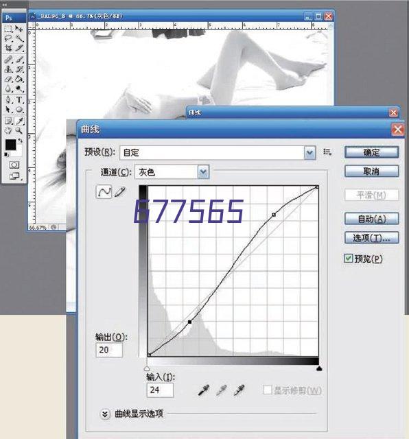 客户验收