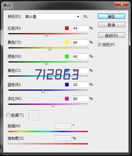 卖大企业退下来的品牌主机 199元