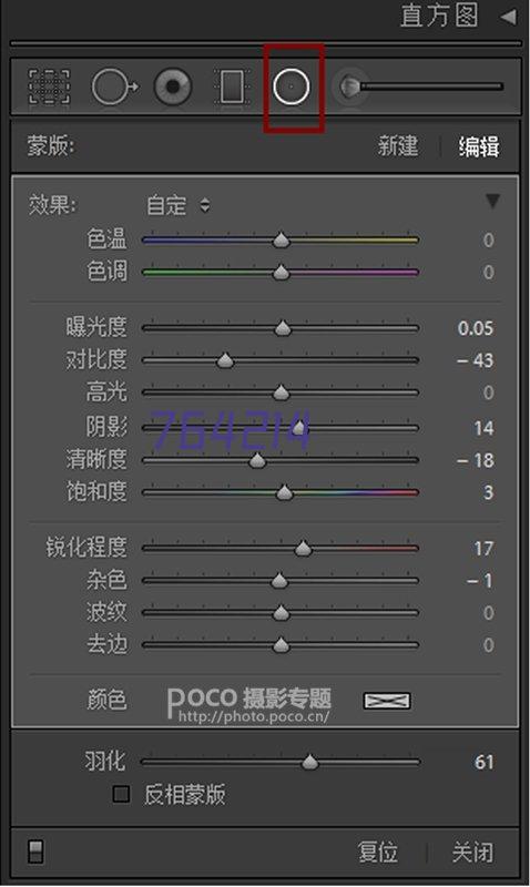 中国水电低代码开发案例