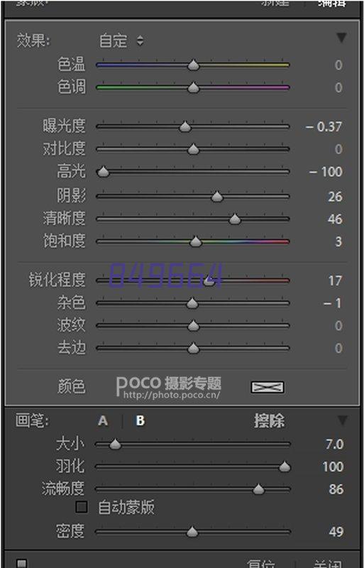 东莞市鑫德隆机械设备科技有限公司全自动上料激光切割机具体优点有哪些呢？