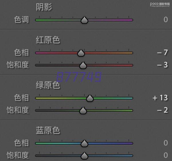 道桥、高铁用改性沥青系列