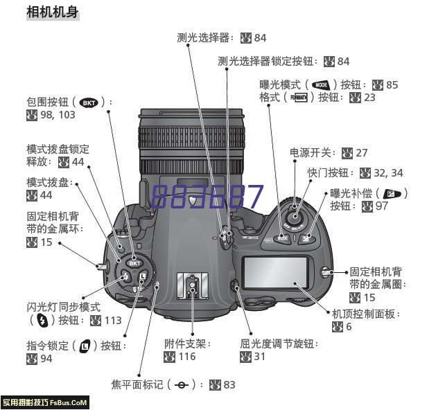 贵州加固公司