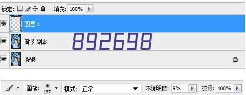 理光A3黑白数码复合机MP6055SP