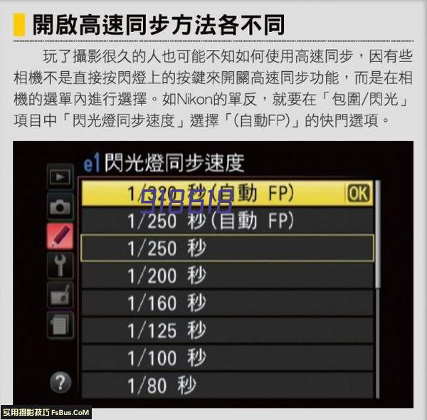 9.18新晉高勝率英雄 天使重回T1顯強勢