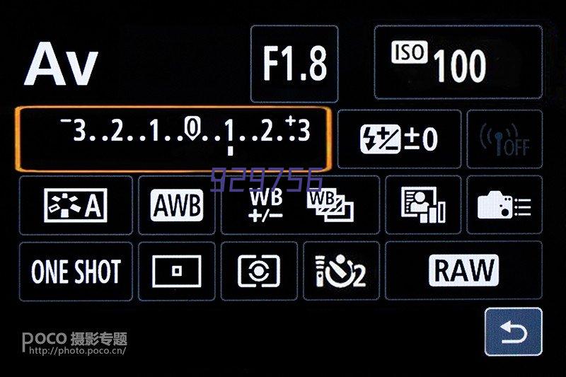 小天才儿童电话手表Q2A